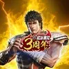 Shin Hokuto Musou