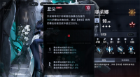 Comprehensive analysis of Jelena's skill strength