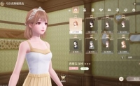 Summary of ways to obtain unlimited warm clothing