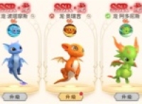 Share the strategy for obtaining pets in Dragon Knight Academy