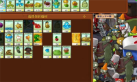 PVZ Hybrid Version Challenge Mode Level 52 Guide