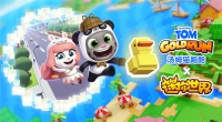 "Tom Cat Parkour" X "Mini World" has a major linkage. Dreams will be launched on July 31! ?——Mini Paradise, cool summer!