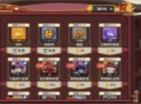 Ancient and Modern 2 Winds in Penglai Store Resource Purchase Guide