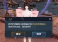 Share the strategy to obtain floating light and color in mobile game in Anti-Shuihan