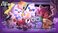 Super Phantom Cat Light Trace Gift Pack Code Benefits List