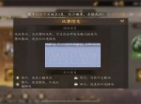 Recommended selection of Cao Cao's snow war horses in the new Three Kingdoms