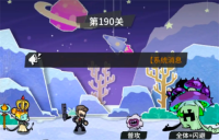 Guide to clearing the 190th floor of Tianyin Pavilion on Edge Planet