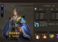 Recommended PVP competitive lineup matching for the new Three Kingdoms Cao Cao
