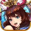 三国志 ひっぱりゲーム 三国大戦スマッシュ！