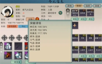 Cultivation Family Simulator 2 Single Spiritual Root and Heavenly Dao Foundation Building Guide