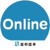 富邦Online–股市行情、智能下單、財經資訊
