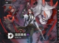 Iser Heinrich’s skill points and matching recommendations