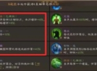 The New Three Kingdoms Cao Cao's way of killing Cao Cao through the pass