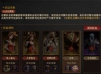 Recommended sharing of Dragon Breath Shenji main mission lineup