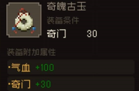 How to obtain comprehension points in Dajianghu: Canglong and Whitebird