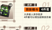 Recommended combination of Crescent Moon Liqing cassette set
