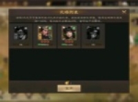 The New Three Kingdoms Cao Cao's mission strategy to pass the pass and kill generals