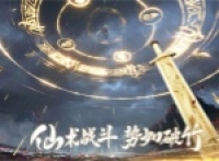 Introduction and recommendation sharing of the strongest sect in the world of Xianjian