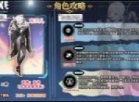 Victory Goddess New Hope Black and White Rabbit Team Strategy