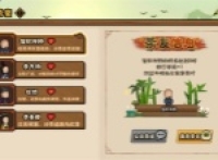 Introduction to the gameplay mechanism of Wuxuan Huaxia Tea Arch