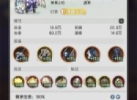 The Legend of the Sword of Staff and Dashe Nightmare Self-Strength Passing Guide