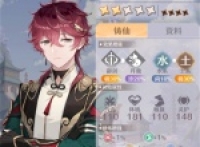 Recommended selection and skill matching for earth-type disciples in the Immortal Realm
