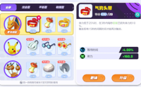 Pokémon Rally Charizard’s Possessed Skill Recommendations