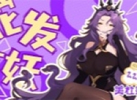 Recommended equipment selection of Dragon Soul Traveler Medusa