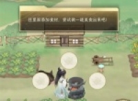 Introduction to the role of the Cooking Level in China Qianqiu