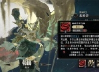 Silver and Scarlet Critical Strike Summoning Team Game Strategy