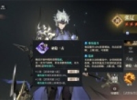 Three Kingdoms Fantasy Continent 2 Owl Song Zhang Liao's Point Killing Team Lineup