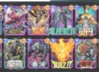 Marvel Ultimate Reversal of the Immortal Condor deck gameplay