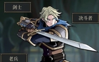 List of free permanent hero positioning and features in Gaodian Zhanji