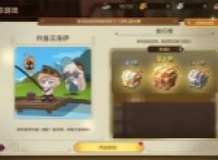 Roy's mobile fortress fishing king Roy's gameplay guide