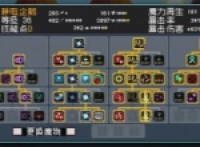 Monster Paradise Frozen Sword Team Game Strategy Sharing