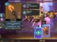 Share the gameplay strategy of the Sun Flame Split Stream in Deep Realm