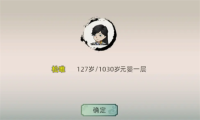 A complete guide to the breakthrough methods of Yuan Ying in Xiuxian Family Simulator 2