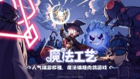 Steam 92% especially praise! Roguelike's finest