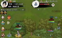 List of Fire Spells and Techniques in Xiuxian Family Simulator 2