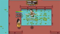 How to obtain celebrity reputation in Xiuxian Family Simulator 2