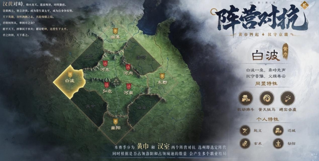When history is combined with the Three Kingdoms SLG, the Three Kingdoms plan the world and hand in a full score answer sheet of history + strategy