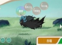 Mountain and Sea Evolution Record Phantom Forest Danghu Capture Guide