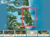 Shanhai Evolution Records of the Location and Evolution of Xunhuacao