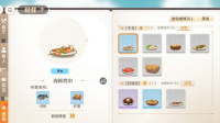 A complete list of ingredients for Vesta’s table recipes