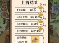 Share the endless mode score-making strategy for Maoshen Ranch