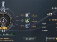 Priority use strategy for the accumulation of Zero Degree Dawn resources