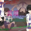 Miyui R My Neighbor Swordswoman in School