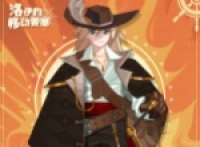 Introduction to the strength of Roy's Mobile Fortress Mar