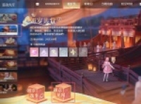 Share how to obtain the infinite Nuannuan Qianhe Cloud drawing