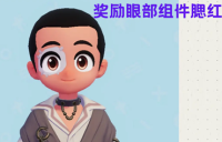 Guide to completing the mission of Heartbeat Town Why Kestrel is No. 1 in the World